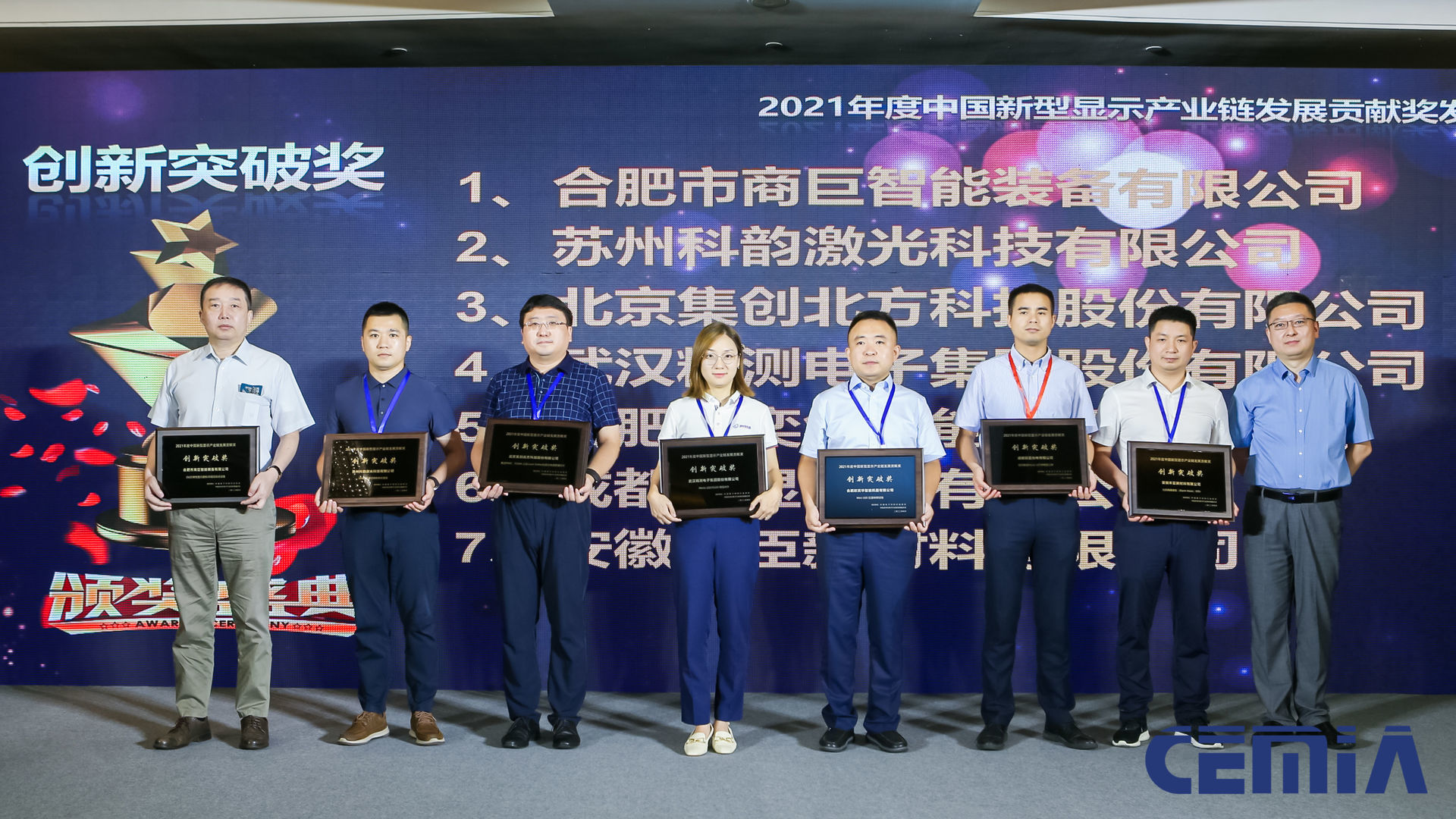 微信圖片_20220726112137.jpg 微信圖片_20220726112137.jpg